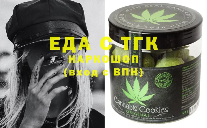 купить наркотики сайты  Баймак  hydra маркетплейс  Cannafood конопля 