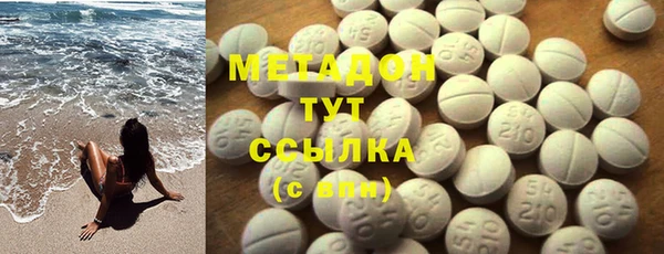 MDMA Беломорск