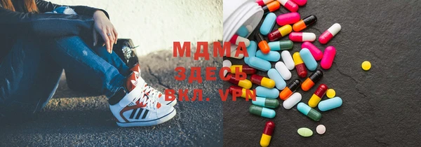 MDMA Беломорск